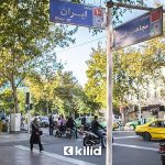 محله ایران با بافت سنتی و اصیل